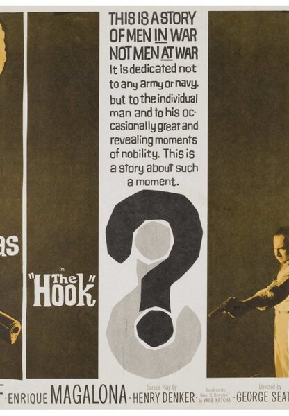 Исходный код