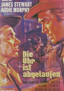 Опасный перегон