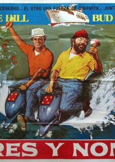 Орел или Решка