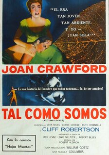 Осенние листья