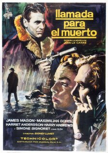 Дело самоубийцы