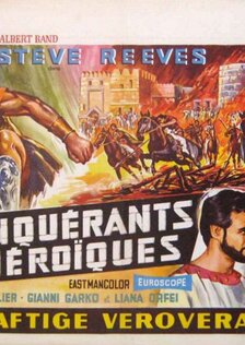 Легенда об Энее