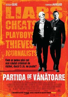 Охота Ханта