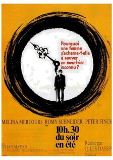 Лето, половина одиннадцатого