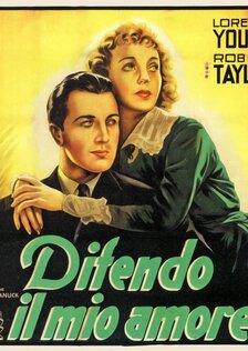 Личный номер