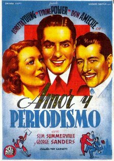 Любовь – это новости