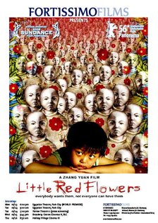 Маленькие красные цветы