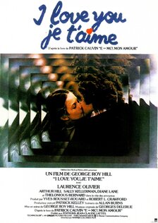 Маленький роман