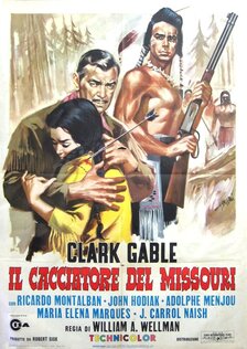 По широкой Миссури