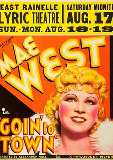 Поездка в город