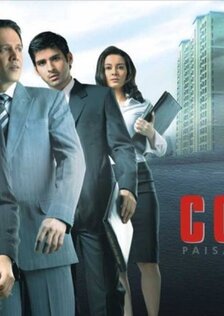 Поломанные судьбы