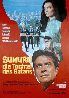 Миллион глаз Су-Муру