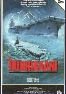 Последний отсчет