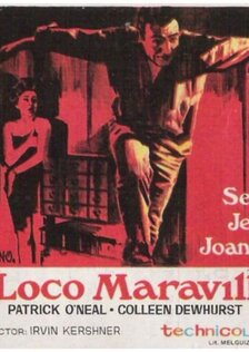 Прекрасное безумие