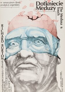 Прикосновение медузы