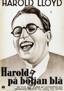 Прирождённый моряк