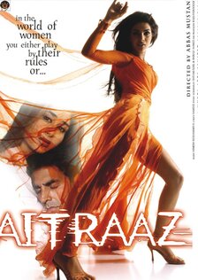 Противостояние