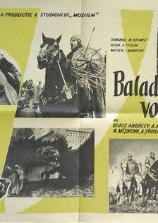 Илья Муромец