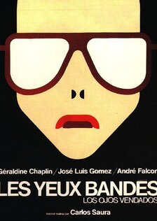 С завязанными глазами