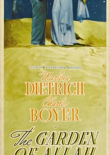 Сады Аллаха