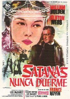 Сатана никогда не спит