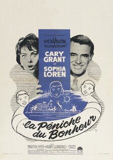 Плавучий дом