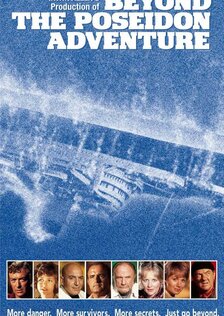 Пленники Посейдона