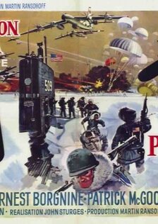 Полярная станция «Зебра»