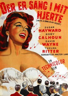 С песней в моем сердце