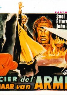 Война зомби