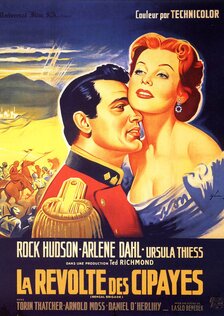 Бенгальская бригада