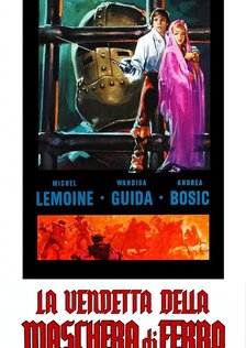 Месть железной маски