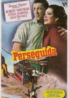 Второй шанс