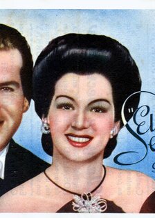 Возьми письмо, дорогая