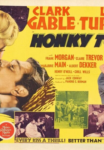 Исходный код