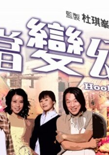 Запал на тебя