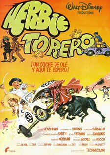 Герби сходит с ума