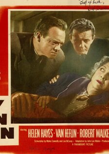 Мой сын Джон