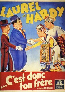 Наши отношения