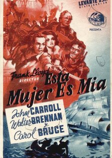 Эта женщина – моя