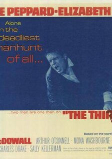 Третий день