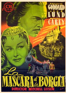 Невеста мести