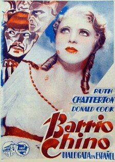 Фриско Дженни