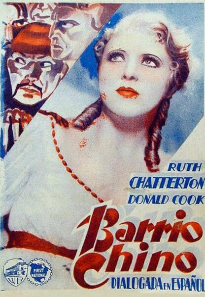 Исходный код