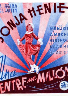 Одна на миллион