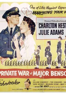 Частные войны майора Бенсона