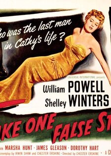 Сделай один ложный шаг