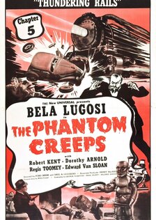 Призрачная угроза