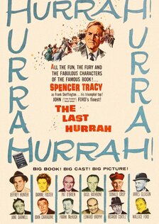 Последний салют