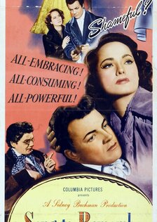 Песня на память